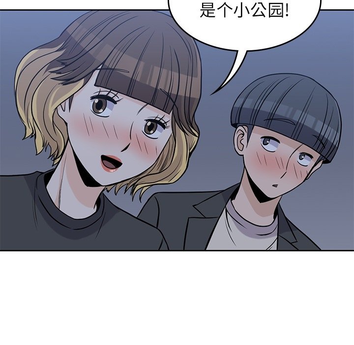 第25話 - 第57张