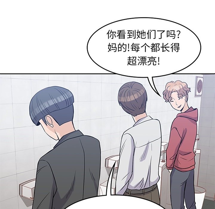 第25話 - 第6张