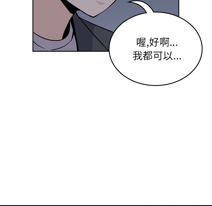 第25話 - 第60张