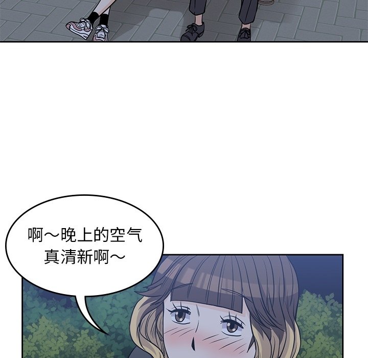 第25話 - 第63张