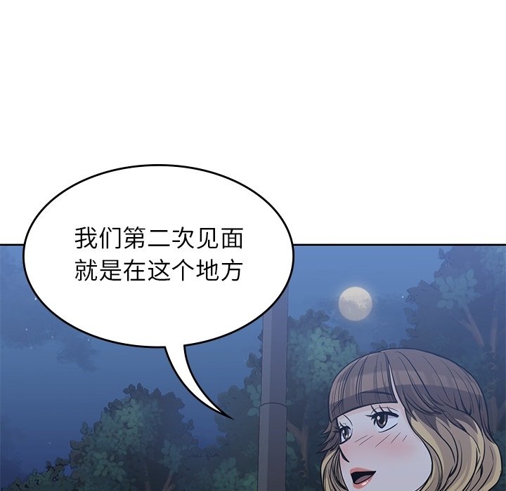 第25話 - 第67张