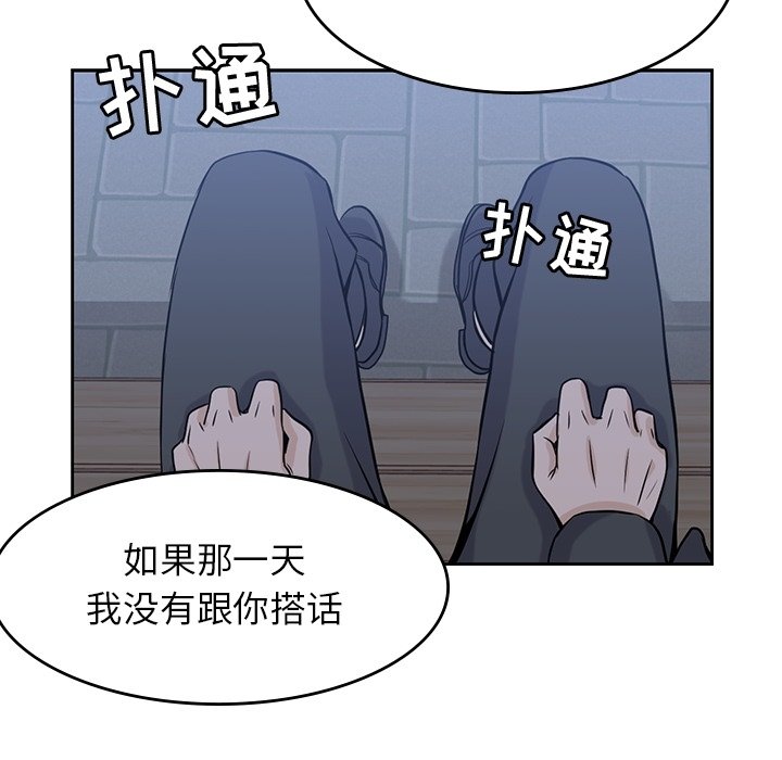 第25話 - 第69张