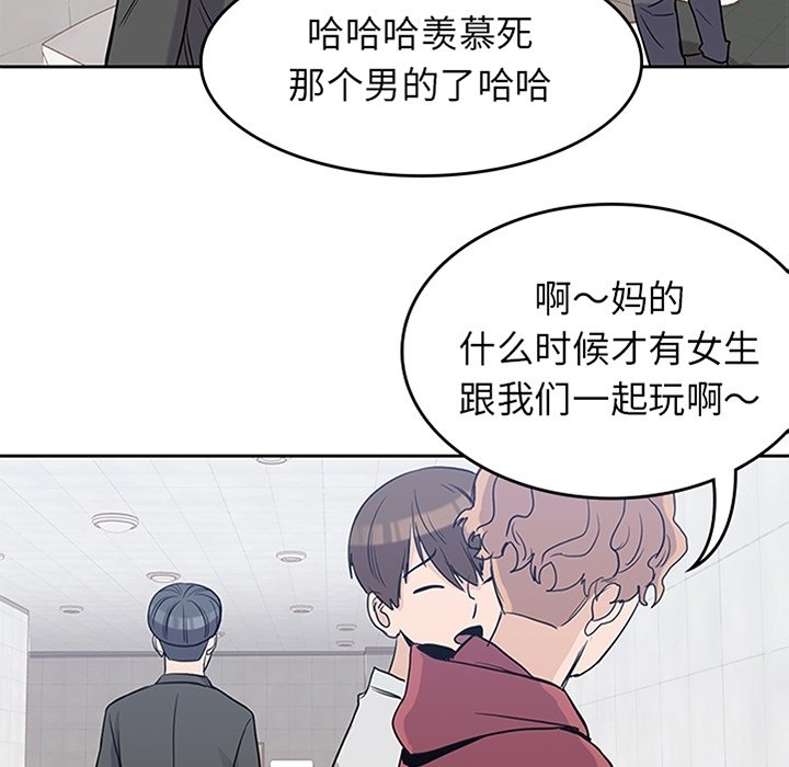 第25話 - 第7张