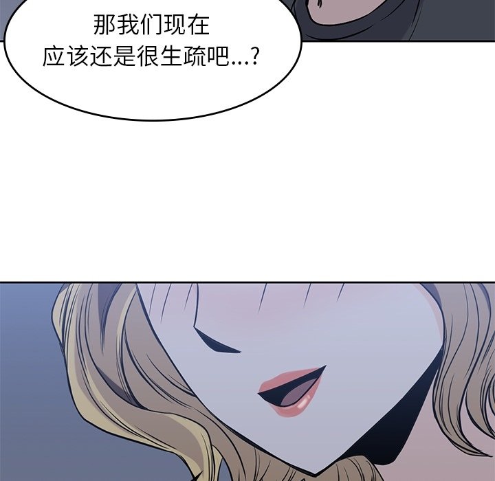 第25話 - 第71张