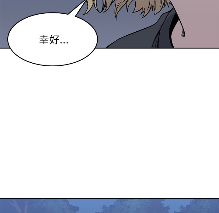 第25話 - 第72张