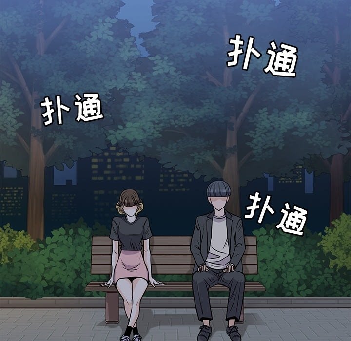 第25話 - 第73张