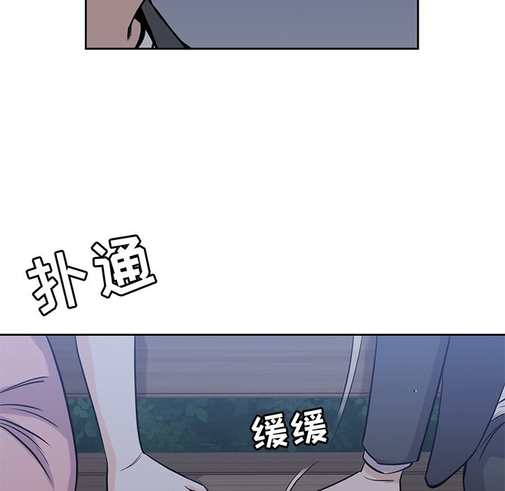 第25話 - 第76张