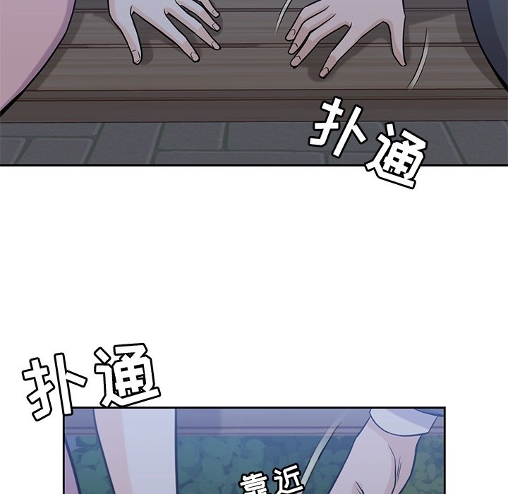 第25話 - 第77张