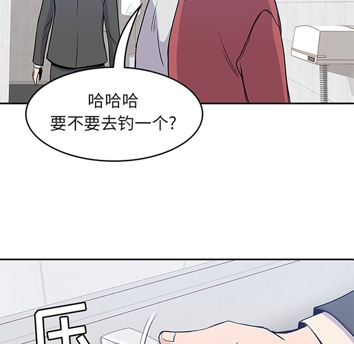 第25話 - 第8张