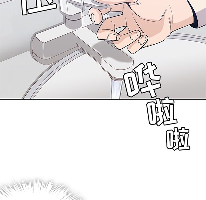 第25話 - 第9张