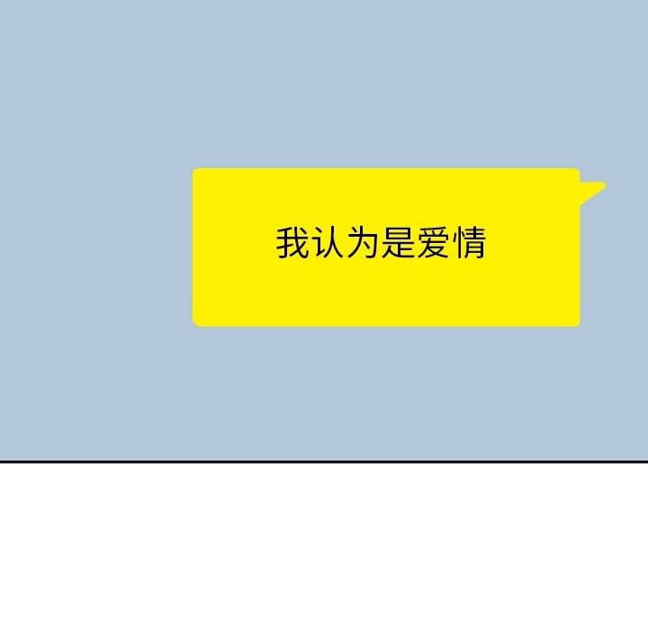 第25話 - 第92张