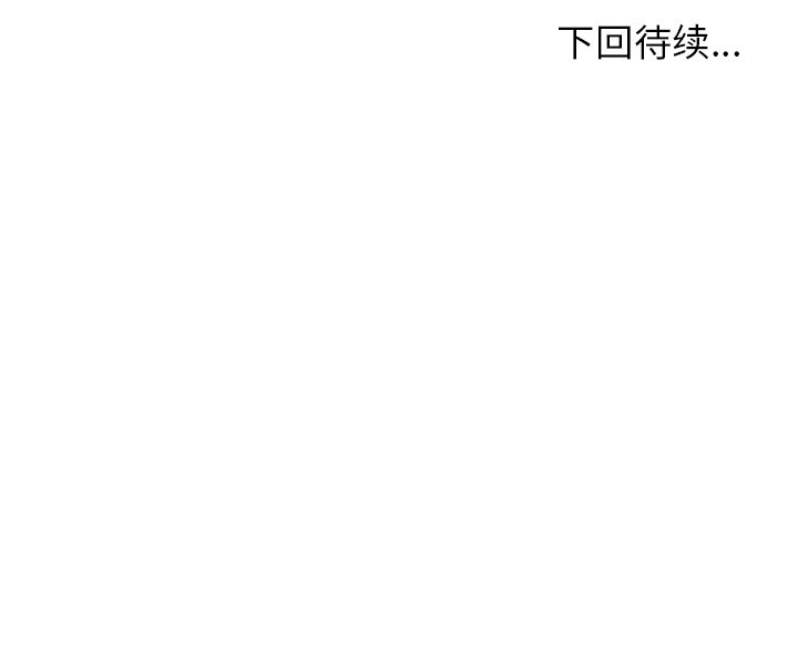 第25話 - 第93张