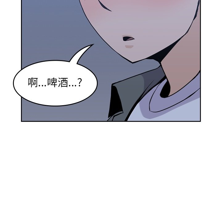 第26話 - 第103张
