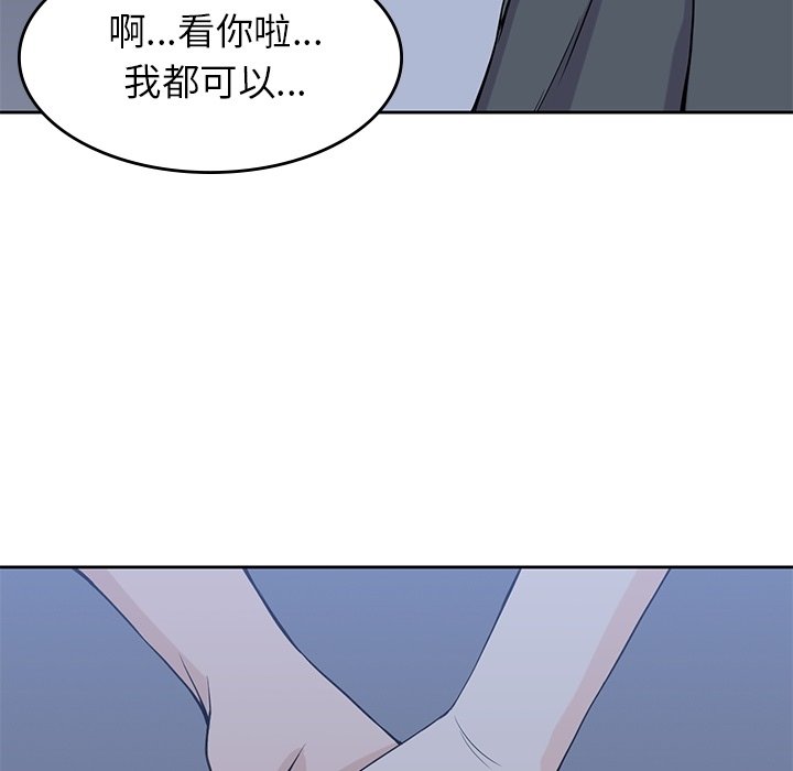 第26話 - 第105张