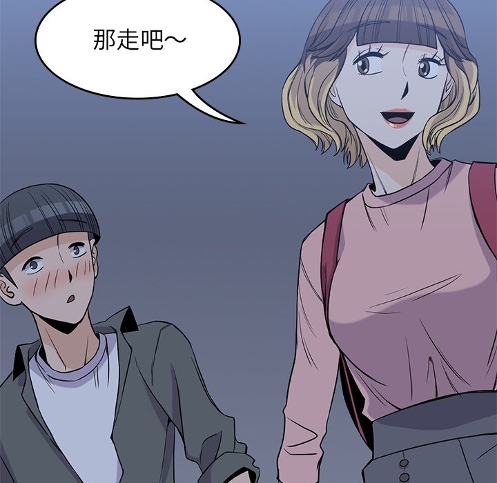 第26話 - 第108张