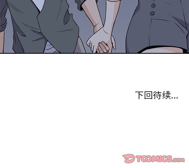 第26話 - 第109张