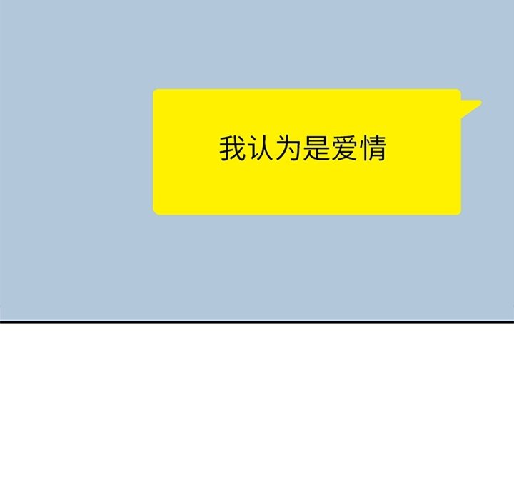 第26話 - 第15张