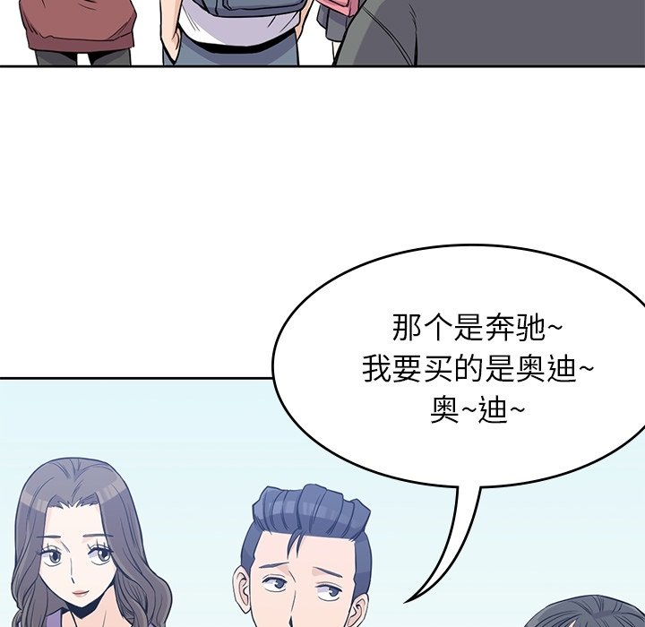 第26話 - 第22张