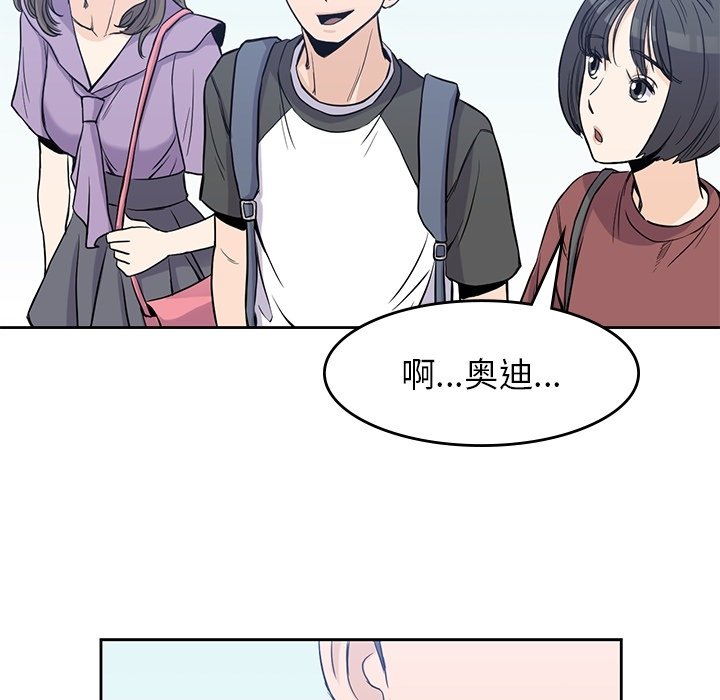 第26話 - 第23张
