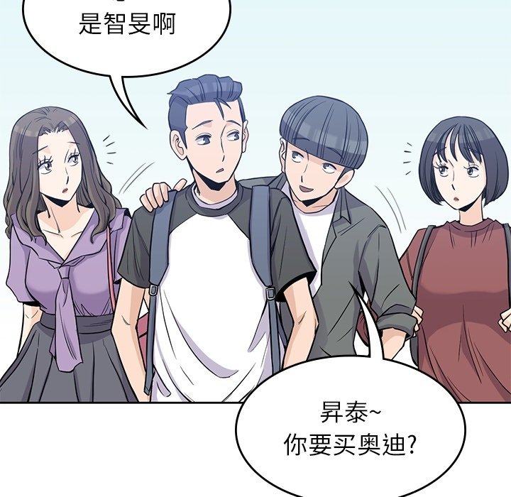 第26話 - 第25张