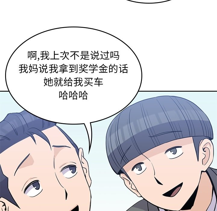 第26話 - 第26张