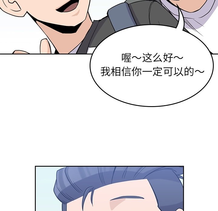 第26話 - 第27张