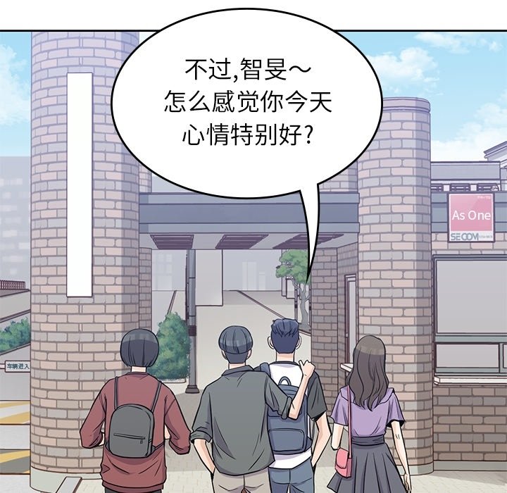 第26話 - 第29张