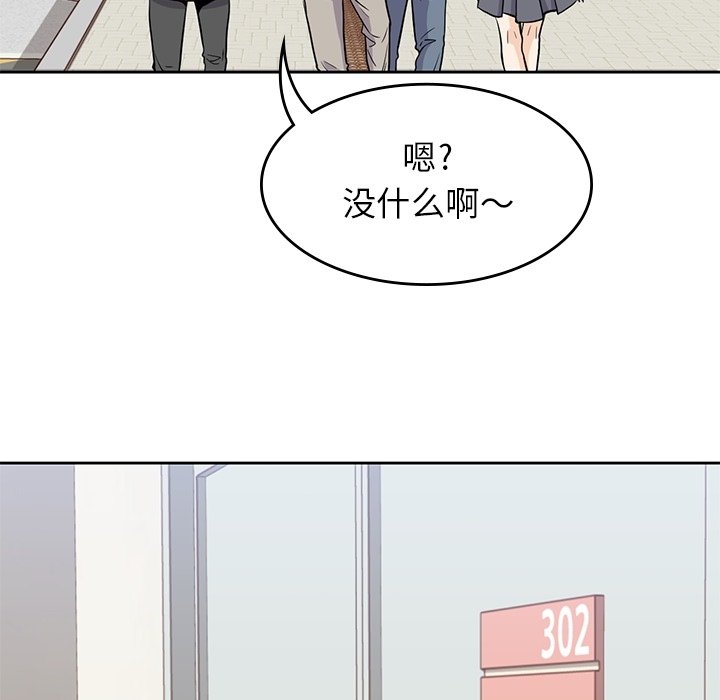 第26話 - 第30张