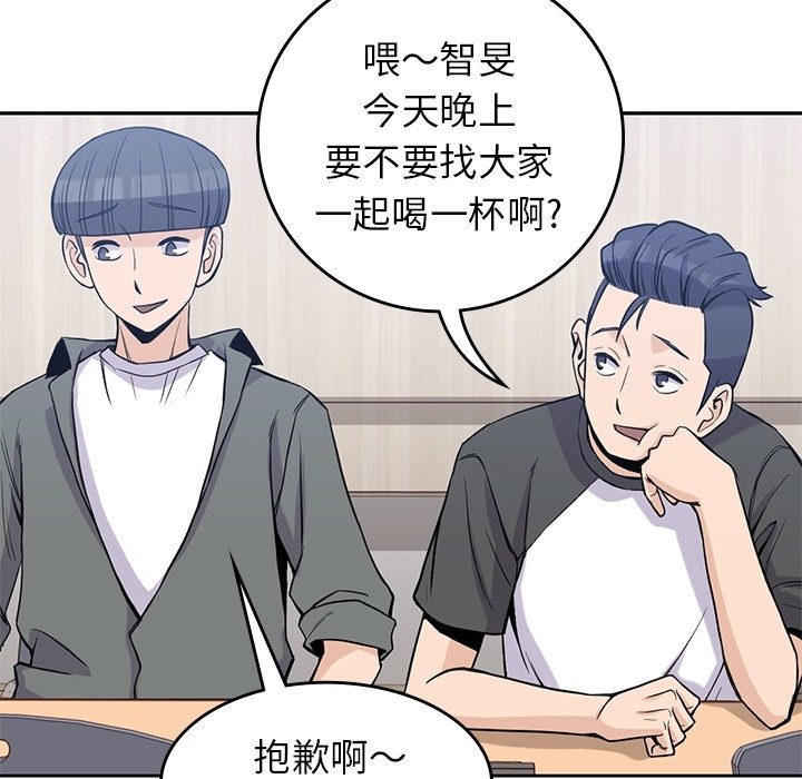 第26話 - 第32张