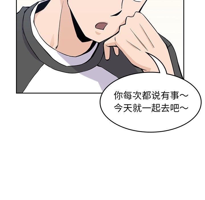 第26話 - 第34张