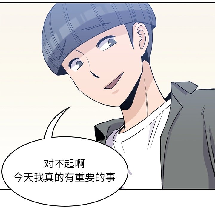 第26話 - 第35张