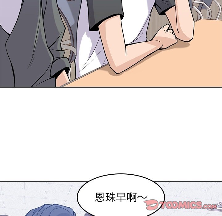 第26話 - 第37张