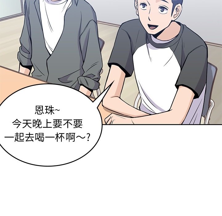 第26話 - 第42张