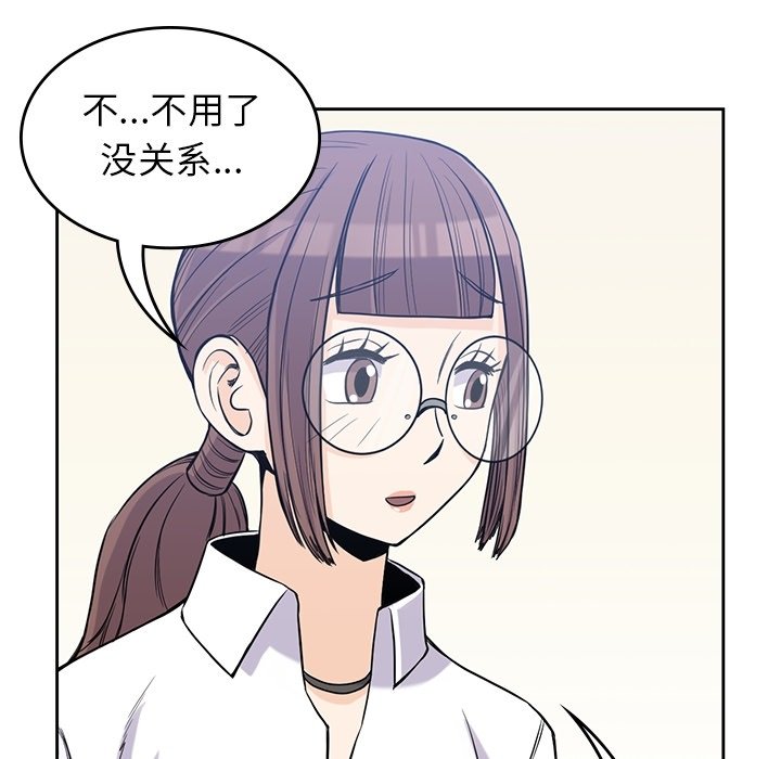 第26話 - 第44张