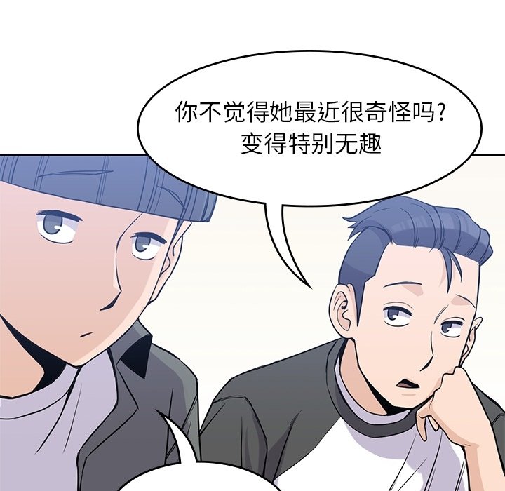 第26話 - 第47张