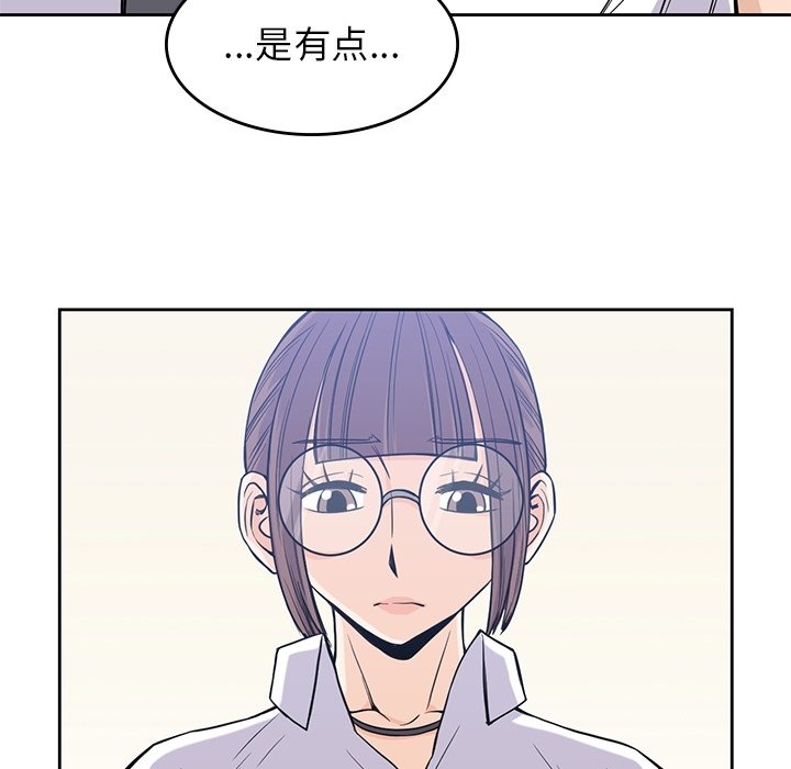 第26話 - 第48张