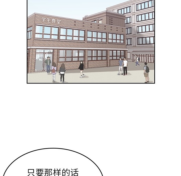 第26話 - 第51张
