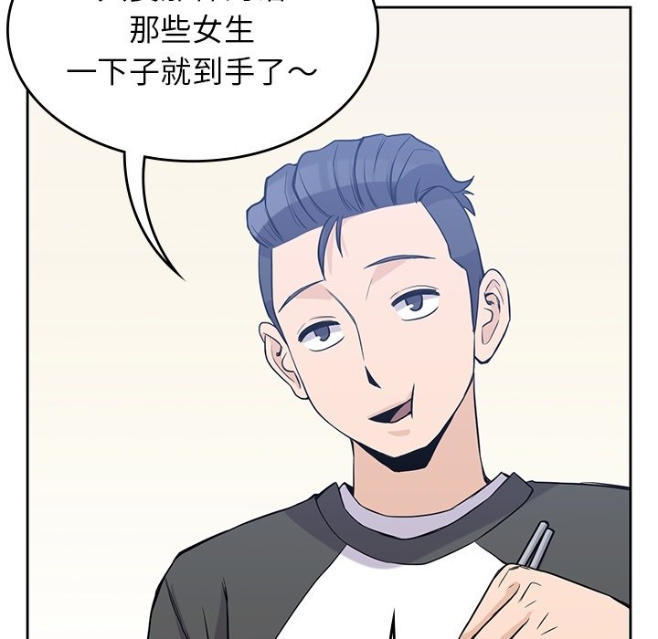 第26話 - 第52张