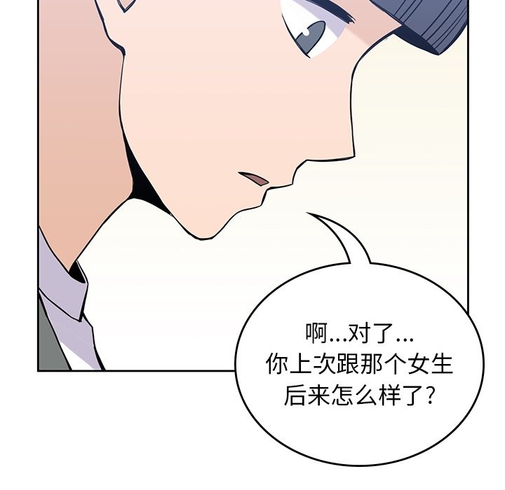 第26話 - 第59张