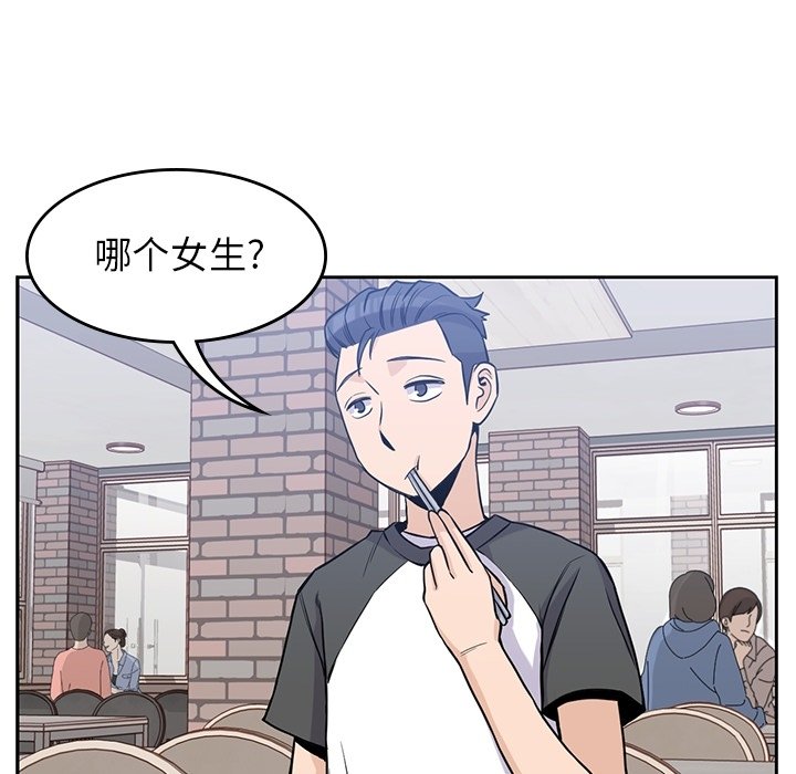 第26話 - 第60张