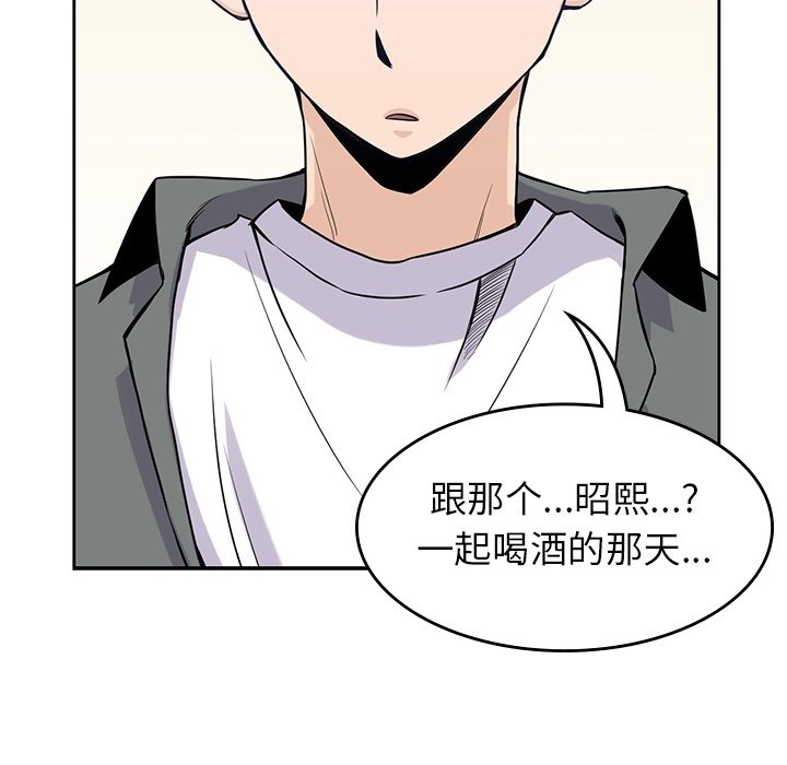 第26話 - 第62张