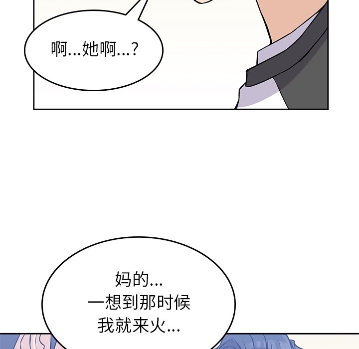 第26話 - 第64张