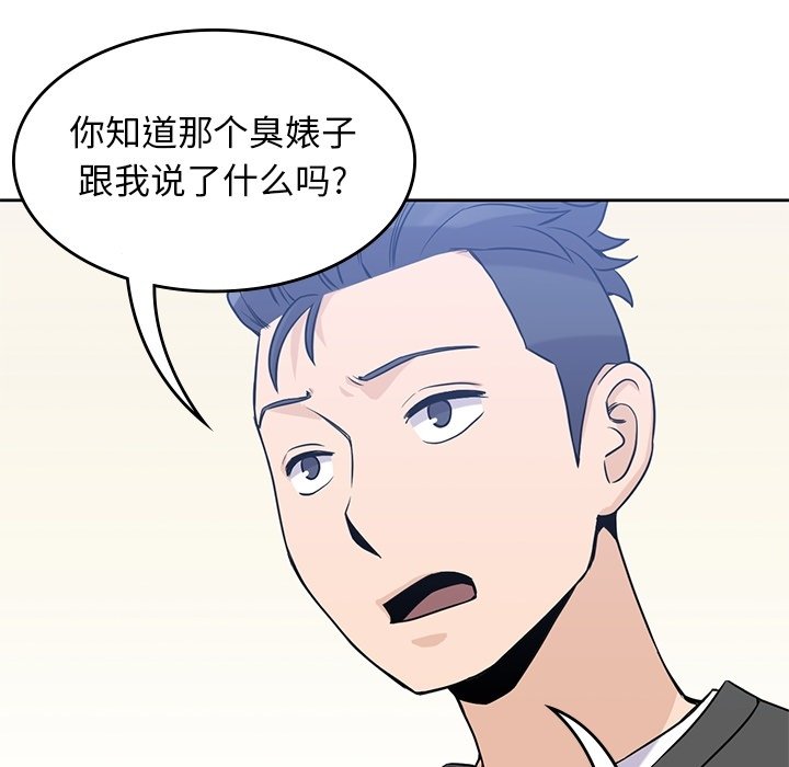 第26話 - 第66张