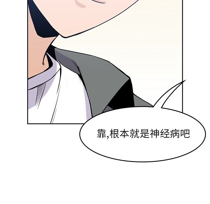 第26話 - 第68张
