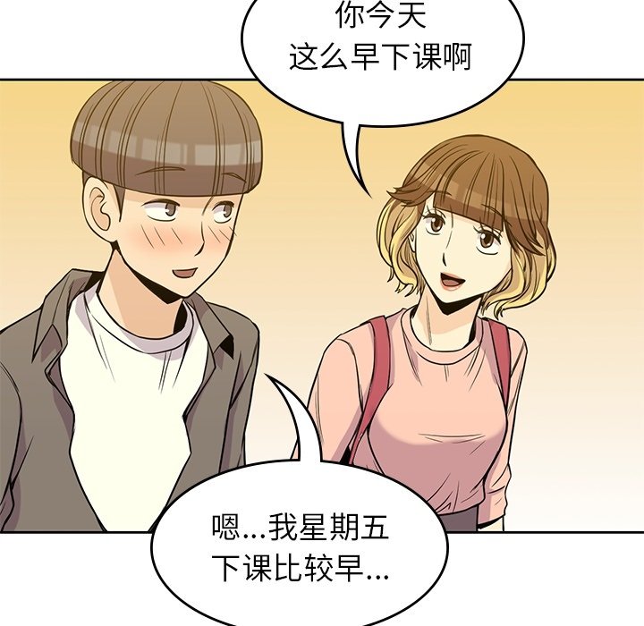 第26話 - 第74张