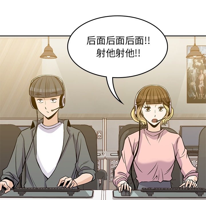 第26話 - 第78张