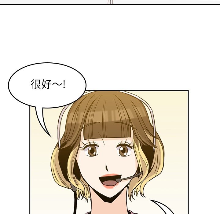 第26話 - 第79张