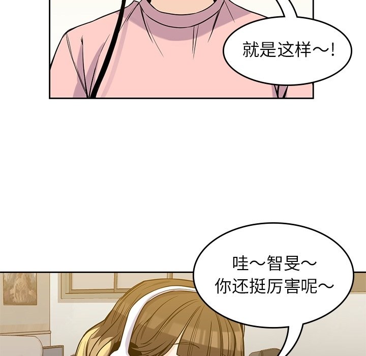 第26話 - 第80张