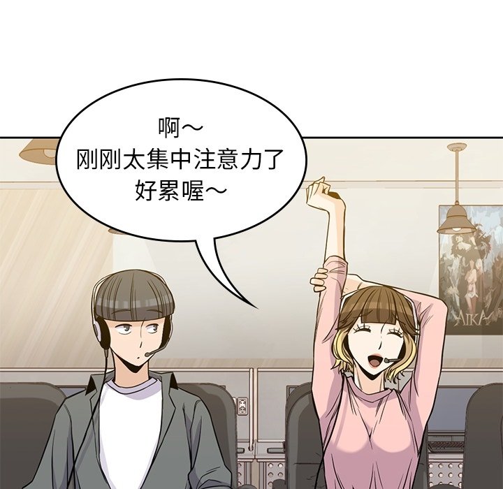 第26話 - 第83张