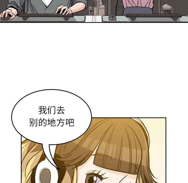 第26話 - 第84张